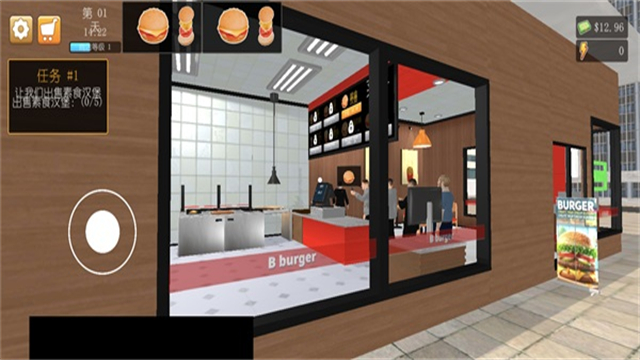 汉堡模拟器手机版截图