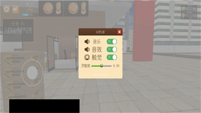 汉堡模拟器手机版截图