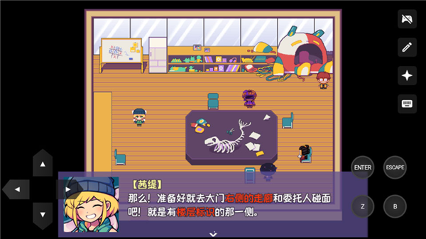 提西探险社