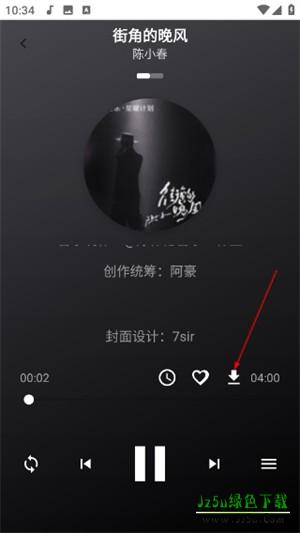 欧若音乐