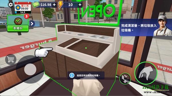 汉堡模拟器手机版