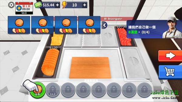 汉堡模拟器手机版