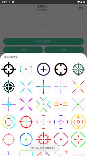 Huazytop画质助手