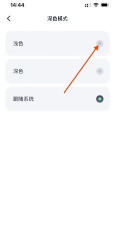 九号出行6.6.8