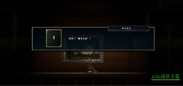神之天平手机版