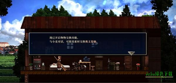 神之天平手机版