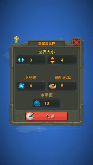 上帝模拟器2现代文明截图