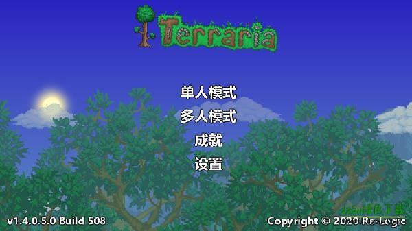 泰拉瑞亚1.4.5汉化版