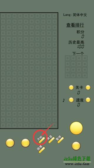 俄罗斯方块(单机版)