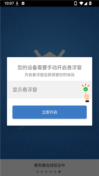 凌云丹公益脚本