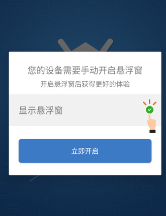 小小丹脚本