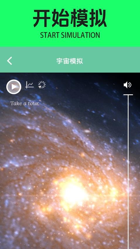 yuzu模拟器安卓版截图