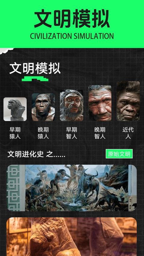 yuzu模拟器安卓版截图