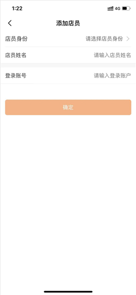 小利掌柜