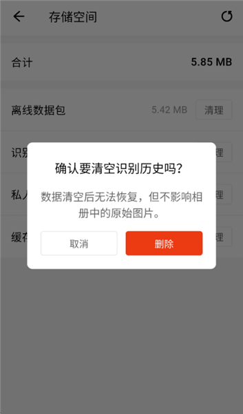 懂鸟