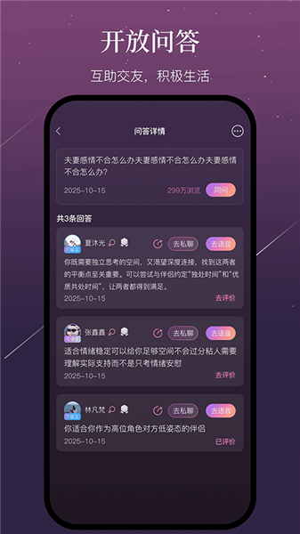 小幸运截图