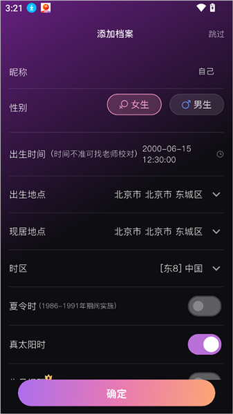 小幸运