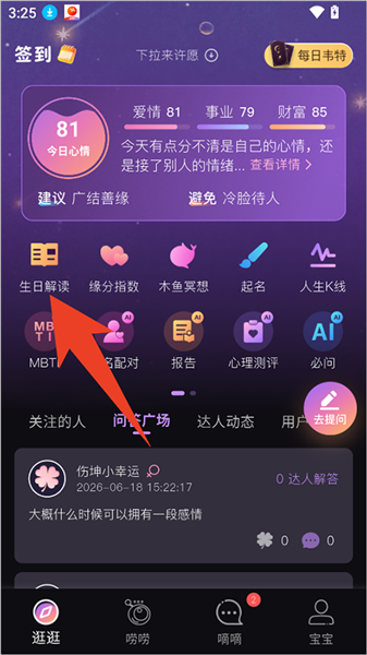 小幸运