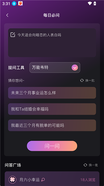 小幸运