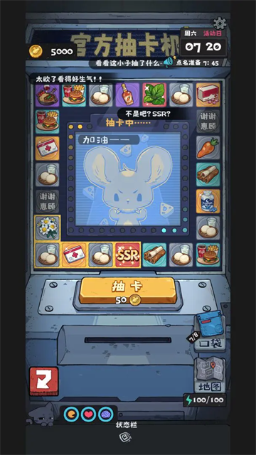 抽卡监狱2手机版截图