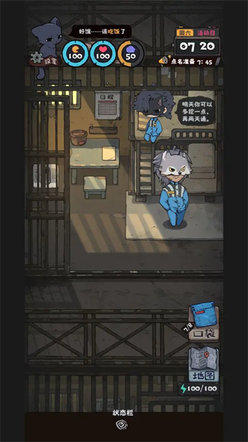 抽卡监狱2手机版截图