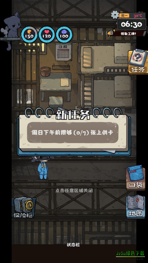 抽卡监狱2手机版