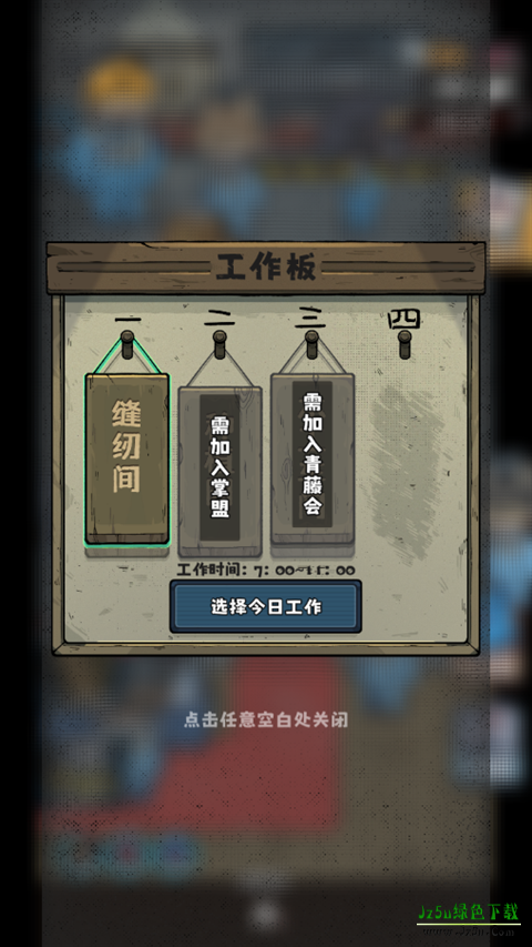 抽卡监狱2手机版