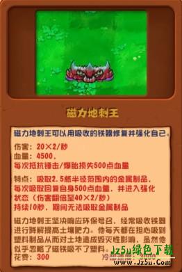 植物大战僵尸杂交版3.0
