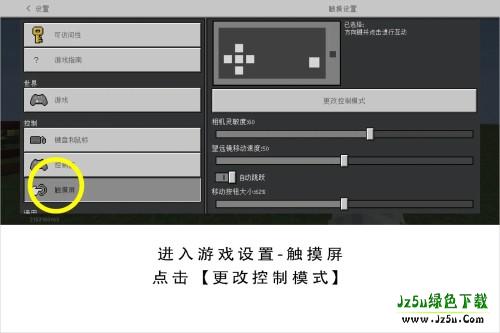 我的世界生存必备模组