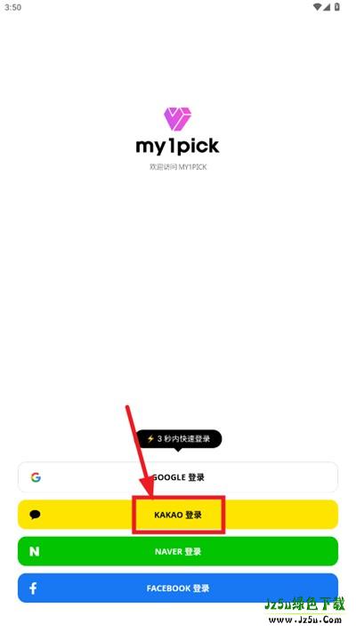 my1pick