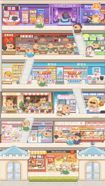 卡皮巴拉截图