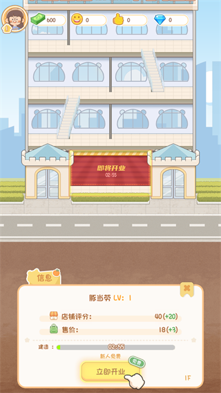 卡皮巴拉