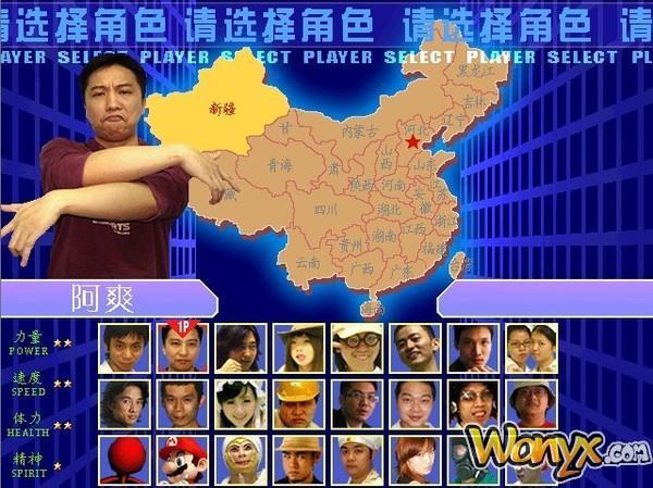 东东不死传说截图