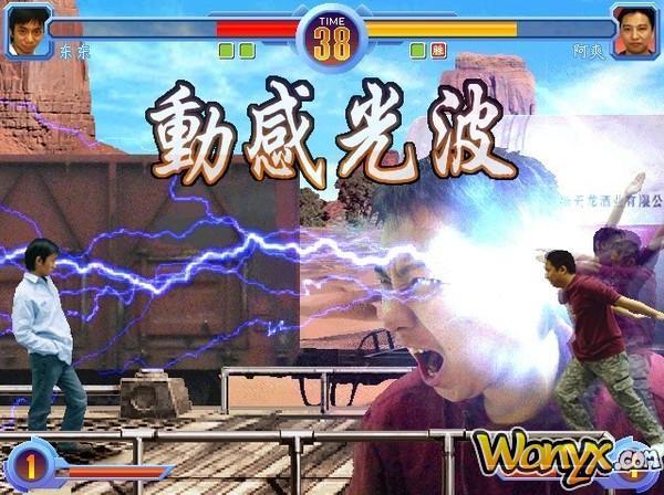 东东不死传说截图