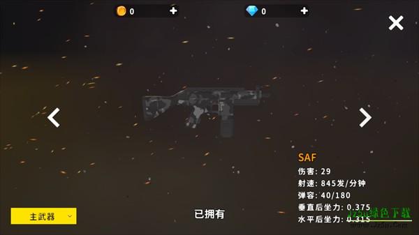 像素枪战大战场手机版
