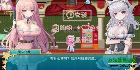 少女的求生之路2：血色洋馆