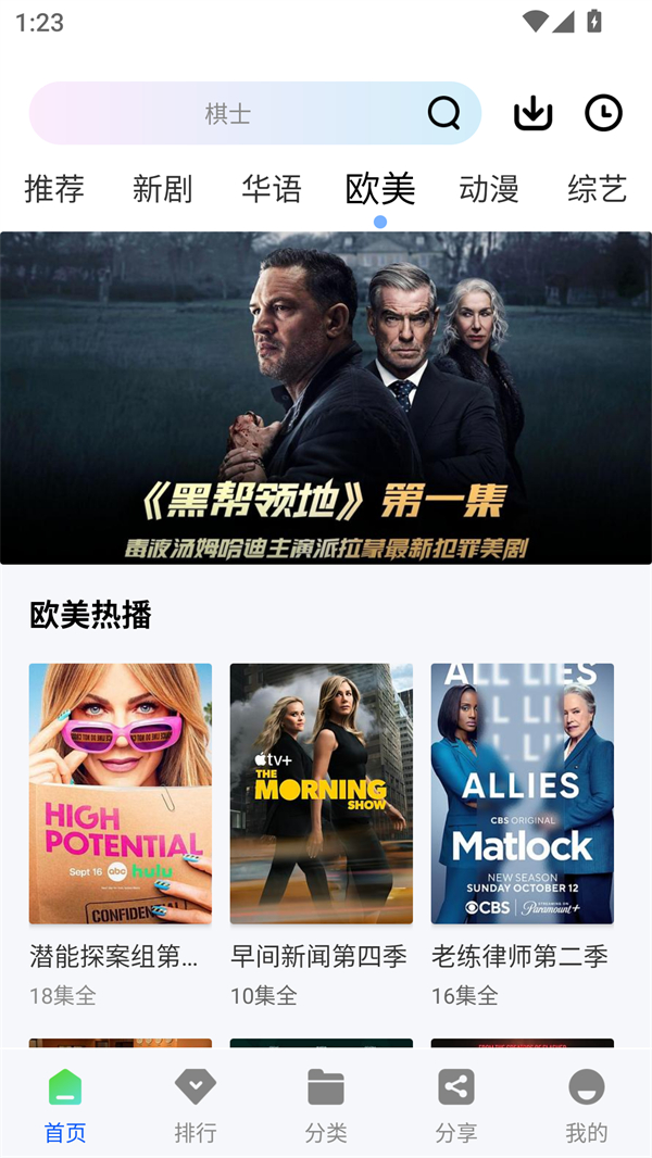 极境视频截图