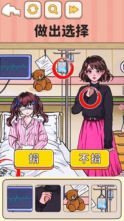 规则怪谈小游戏截图