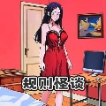 规则怪谈小游戏