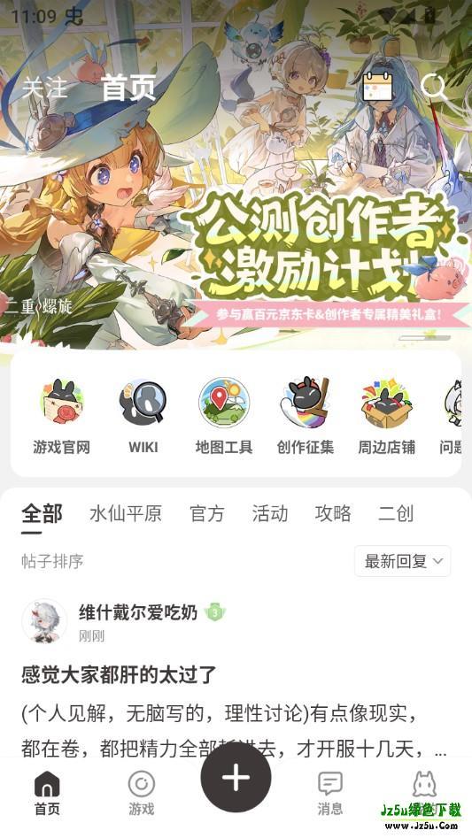 皎皎角
