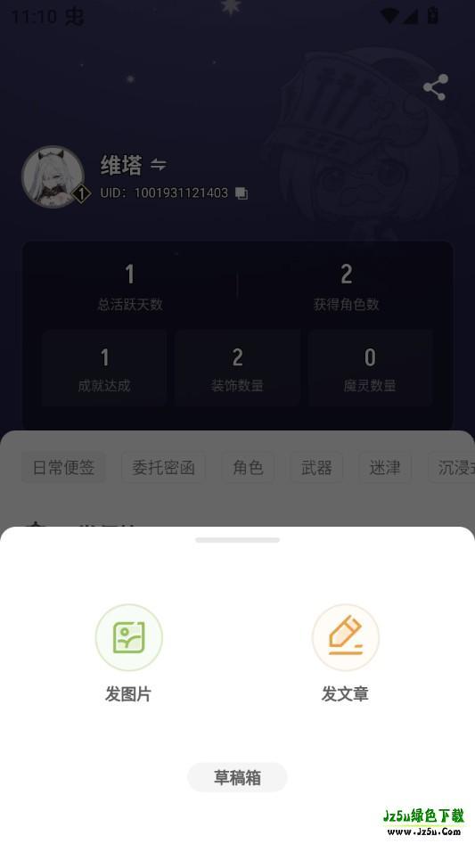 皎皎角