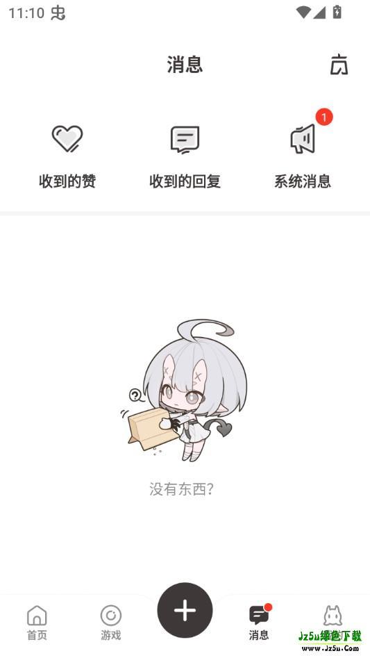 皎皎角