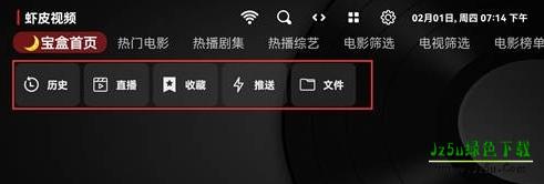 虾皮视频官方版