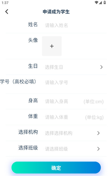 艺体动律