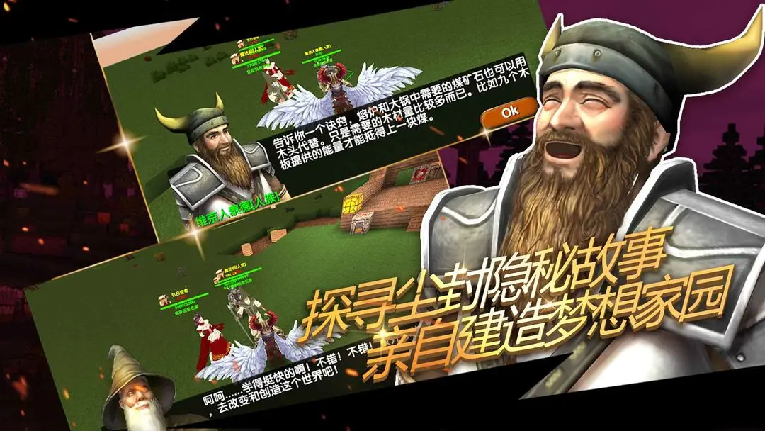 被尘封的故事单机版截图