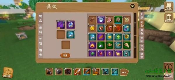 被尘封的故事单机版