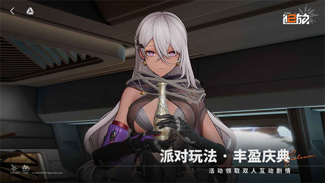 少女前线2追放国际版截图