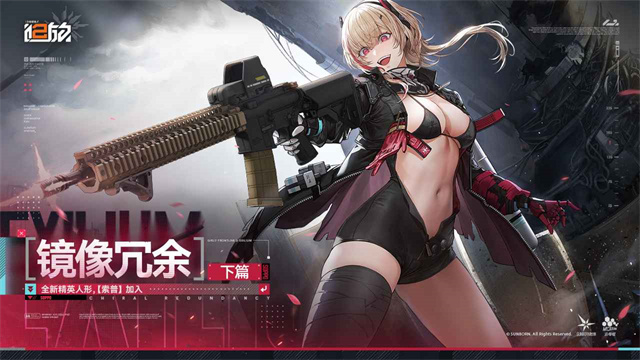 少女前线2追放国际版截图