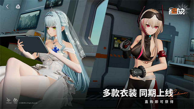 少女前线2追放国际版截图