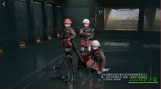 少女前线2追放国际版
